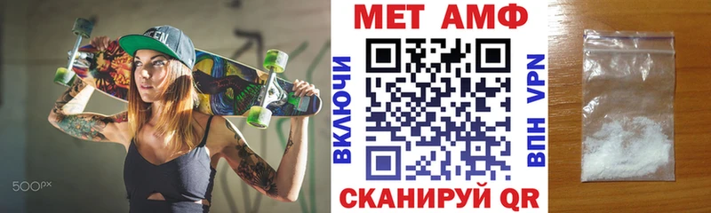 АМФЕТАМИН 98%  Купить  Суджа 