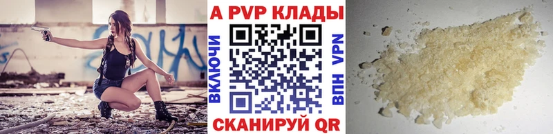 Альфа ПВП СК КРИС  Купить  Суджа 