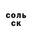 Кетамин VHQ Mo Klaus