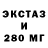 Бутират GHB Stamina: Low