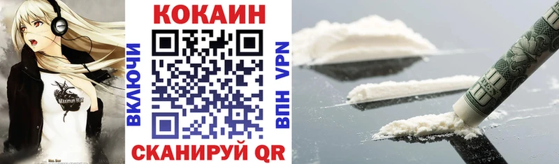 Купить где  Суджа  Cocaine Перу 