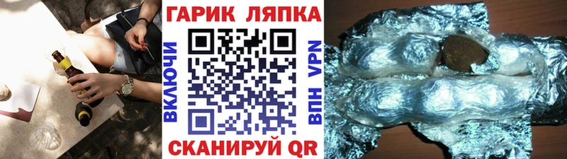 ГАШ 40% ТГК Суджа