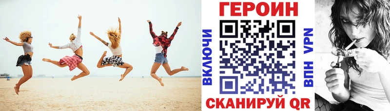 Купить  Суджа  ГЕРОИН афганец 