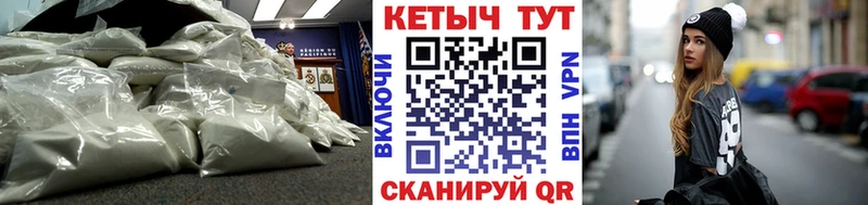 Купить закладки  Суджа  КЕТАМИН ketamine 