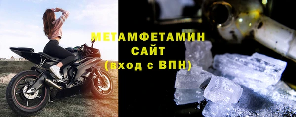 трава Арсеньев