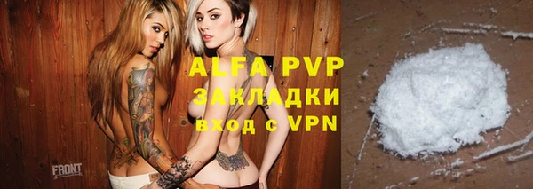 стафф Аркадак