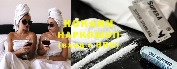 трава Арсеньев