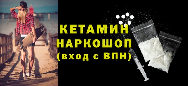 соль ск Армянск