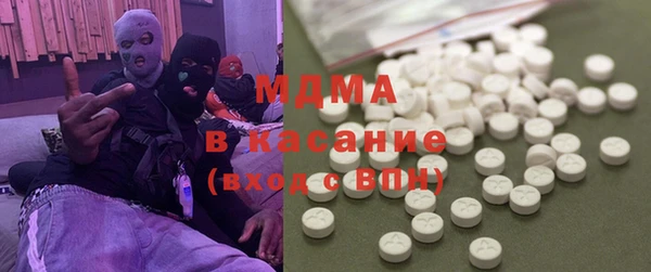 трава Арсеньев