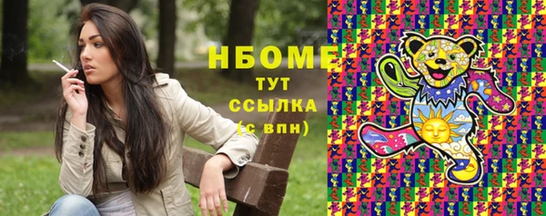 соль ск Армянск