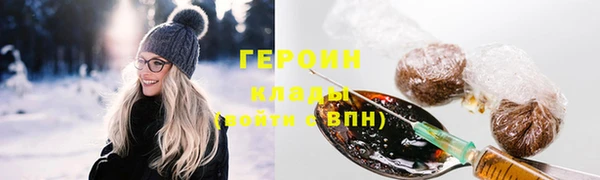 соль ск Армянск