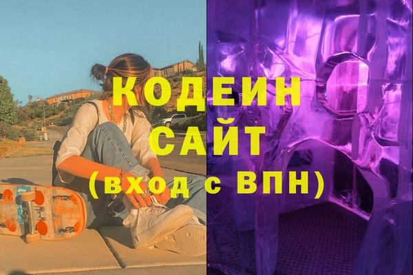 стафф Аркадак
