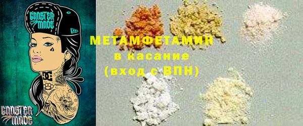 трава Арсеньев