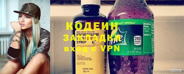 стафф Аркадак