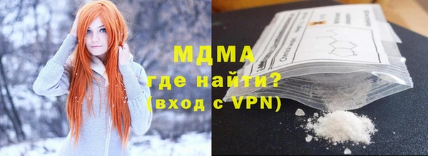 соль ск Армянск