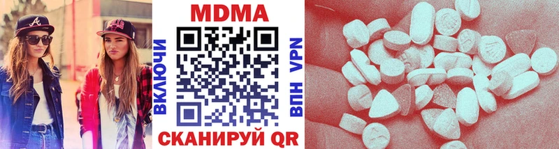 MDMA кристаллы  Купить закладки  Суджа 
