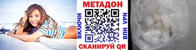 МЕТАДОН белоснежный  Купить  Суджа 