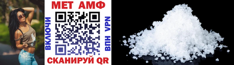 Купить где  Суджа  МЕТАМФЕТАМИН винт 