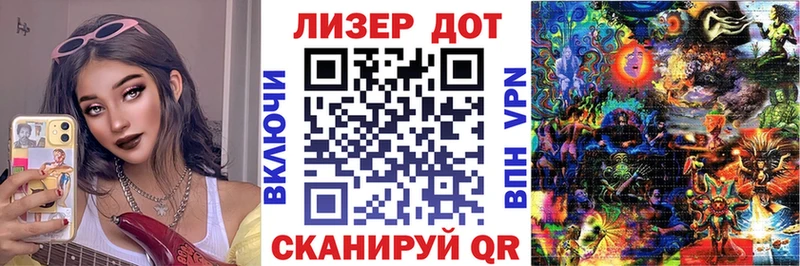 Купить где  Суджа  Марки 25I-NBOMe 1500мкг 