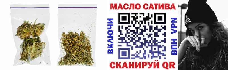 Дистиллят ТГК THC oil Купить закладки Суджа