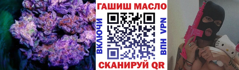 Дистиллят ТГК гашишное масло Суджа